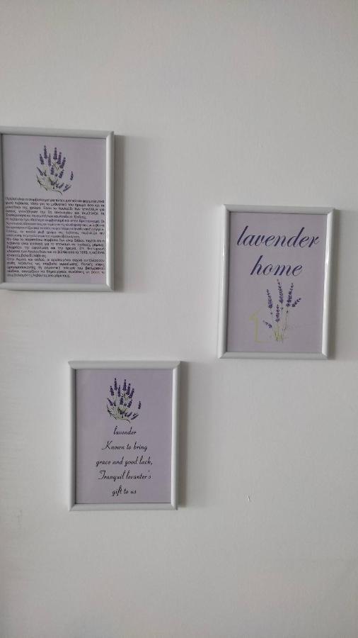 Lavender Home Волос Экстерьер фото